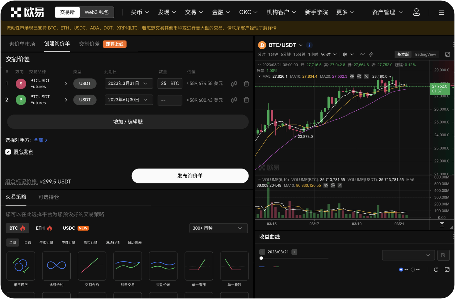 在官网如何查看自己的IP地址